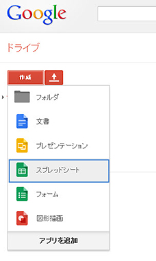 googleカレンダー