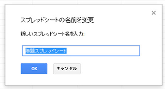 googleカレンダー