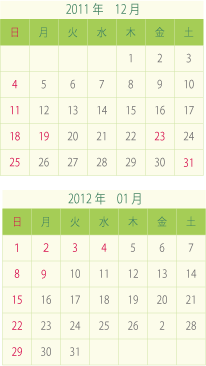 1���̉c�Ɠ�